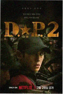 绝命毒师